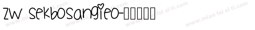 zw sekbosangieo字体转换